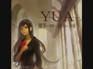 Alieson - Reimei ni saku anemone