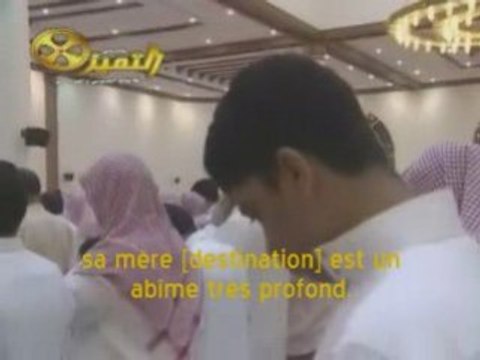 Sourate Le fracas (Al-Qariah) al qitami
