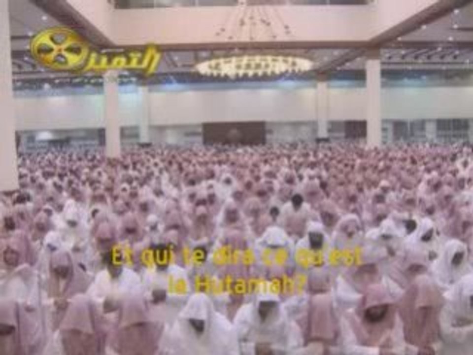 Sourate  Les calomniateurs (Al-Humazah) Nasir Al Qitami