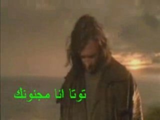 أطمنى By Megnonetota On Skype Mostafa