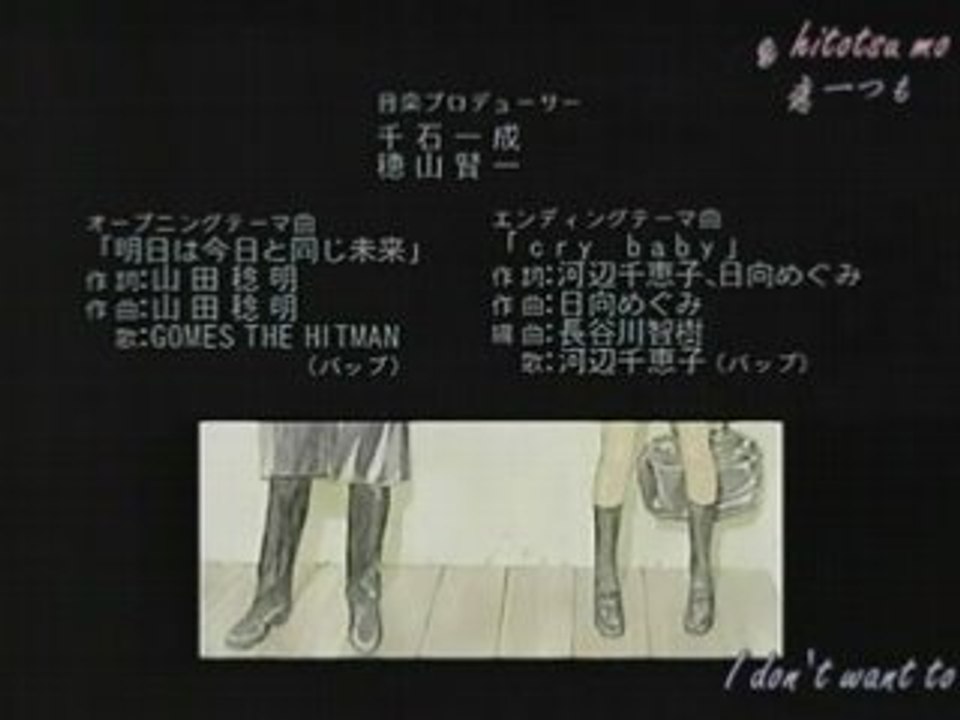 Otogizoushi ending 2