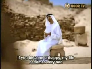 Zawjati My Wife - Ahmed Bukhatir With English Subtitles