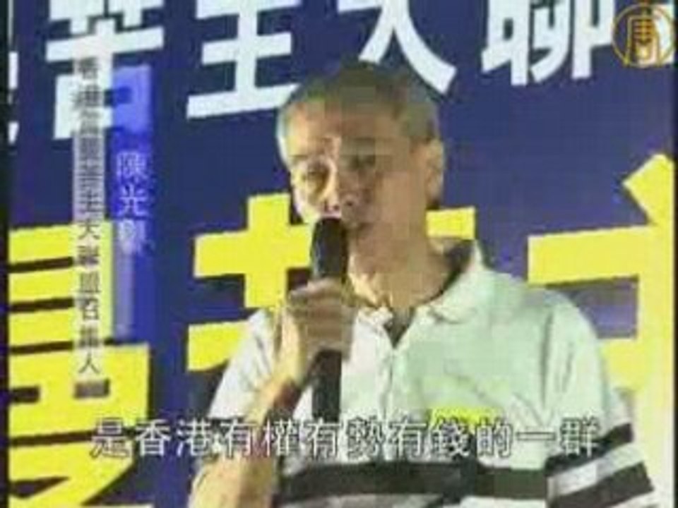 港雷曼苦主烛光集会 要求彻查真相