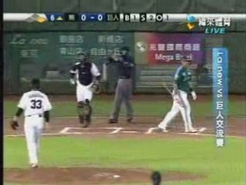 081109 今日職棒精華(台日友誼賽-4)