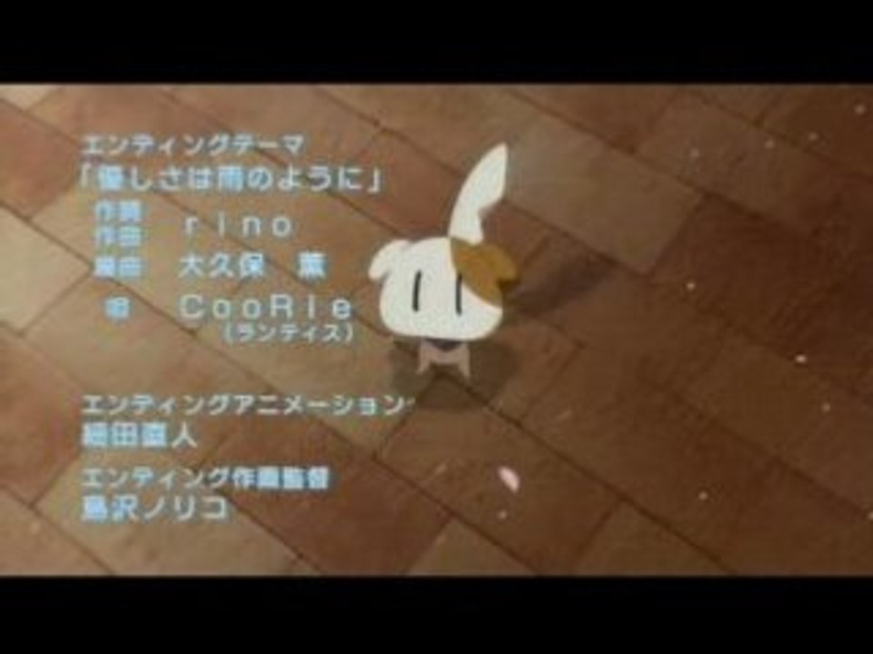 D.C.Ⅱ～ダ・カーポⅡ～ (Da Capo II) TV ED