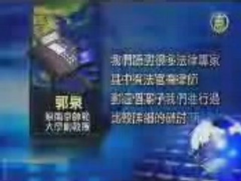 警方认定猥亵门淫官无罪 网民怒斥