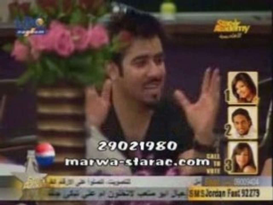 Bashar a propos de marwa