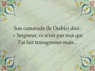 Emotion ghazali sourate qaf v 16 a 35