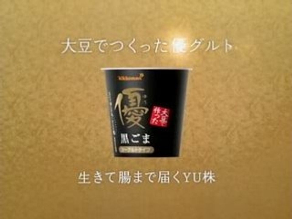 kIKKOMAN  YAOURT