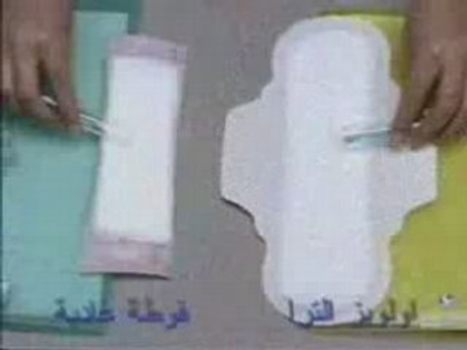 pub marocaine des année  always