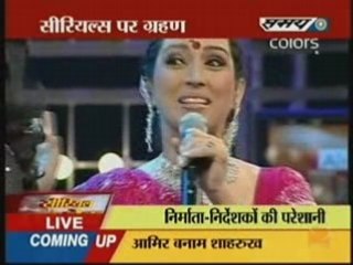 Serials par Break India News - 10th November 08