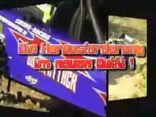 Carson attack(pub carson)