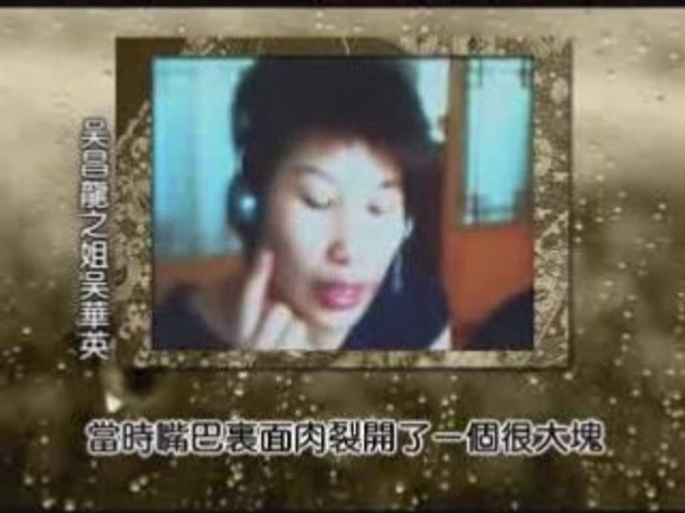 百姓话坛 福清纪委爆炸案侦破内幕(上)(2/3)