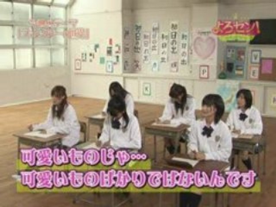 Yorosen! 022 (081104)