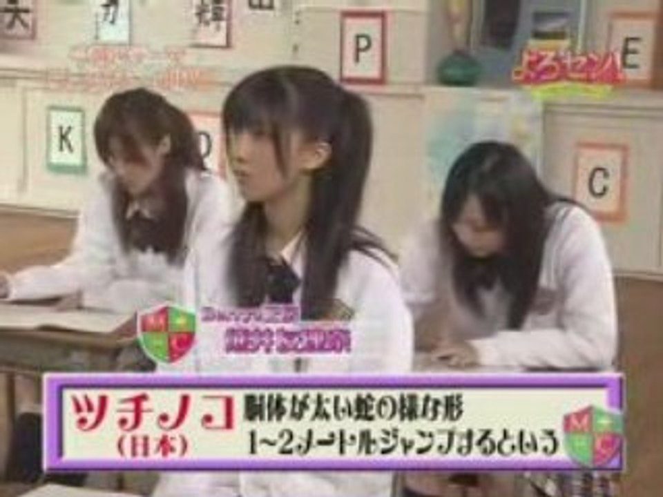 Yorosen! 024 (081106)
