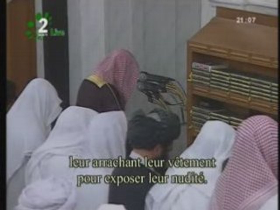 من الاعراف خاشعة ومبكية - صلاح البدير