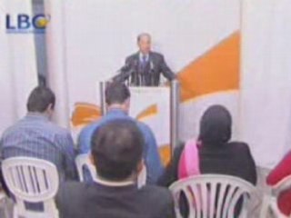 Michel Aoun 11 - Nov - 2008