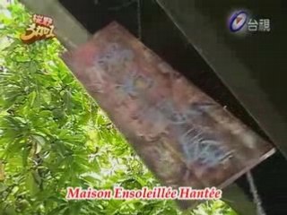 [DT] Ying Ye 3+1 02 part 1