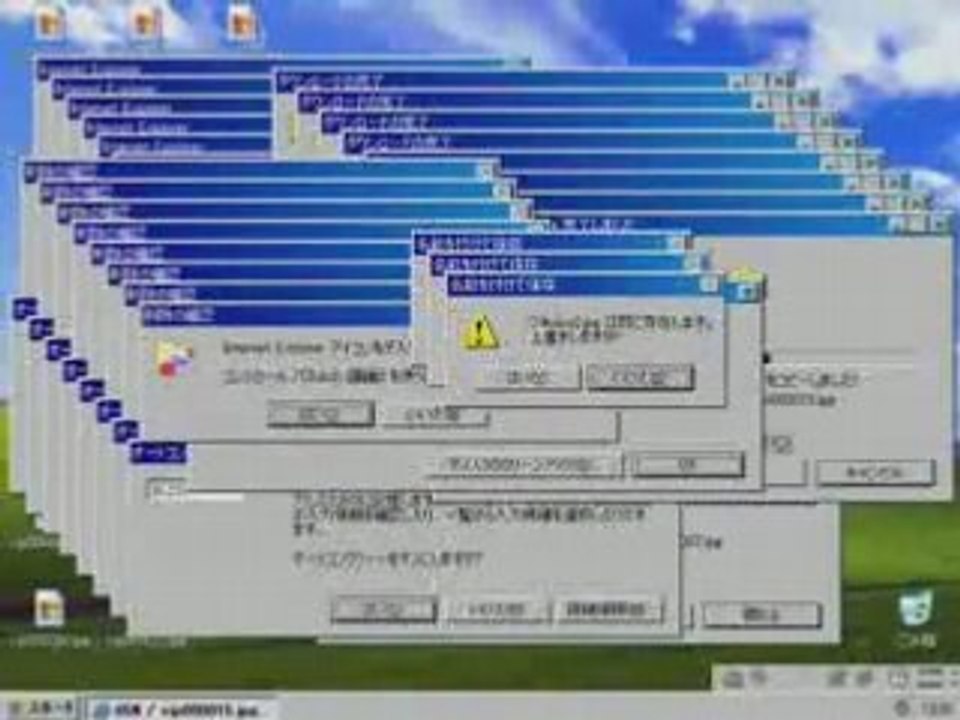Windows Error