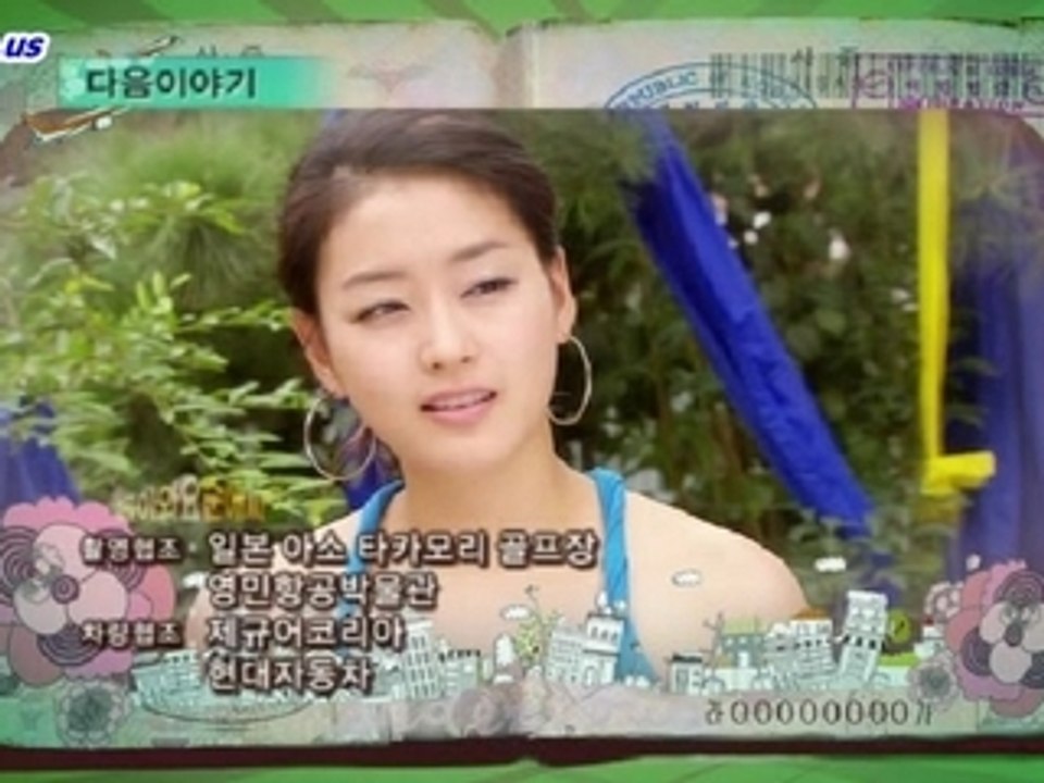 Film4vn.us-ThuanAiHayTroVe-05.04