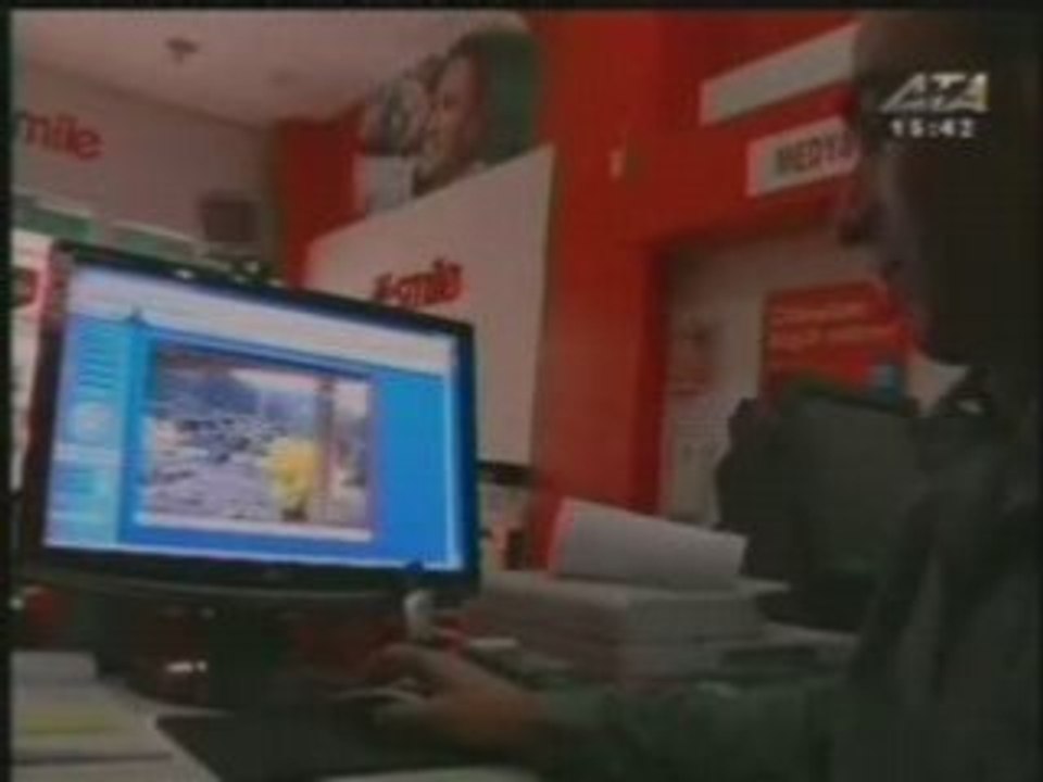 ERZURUM ISPIR KIRAZLI KOYU