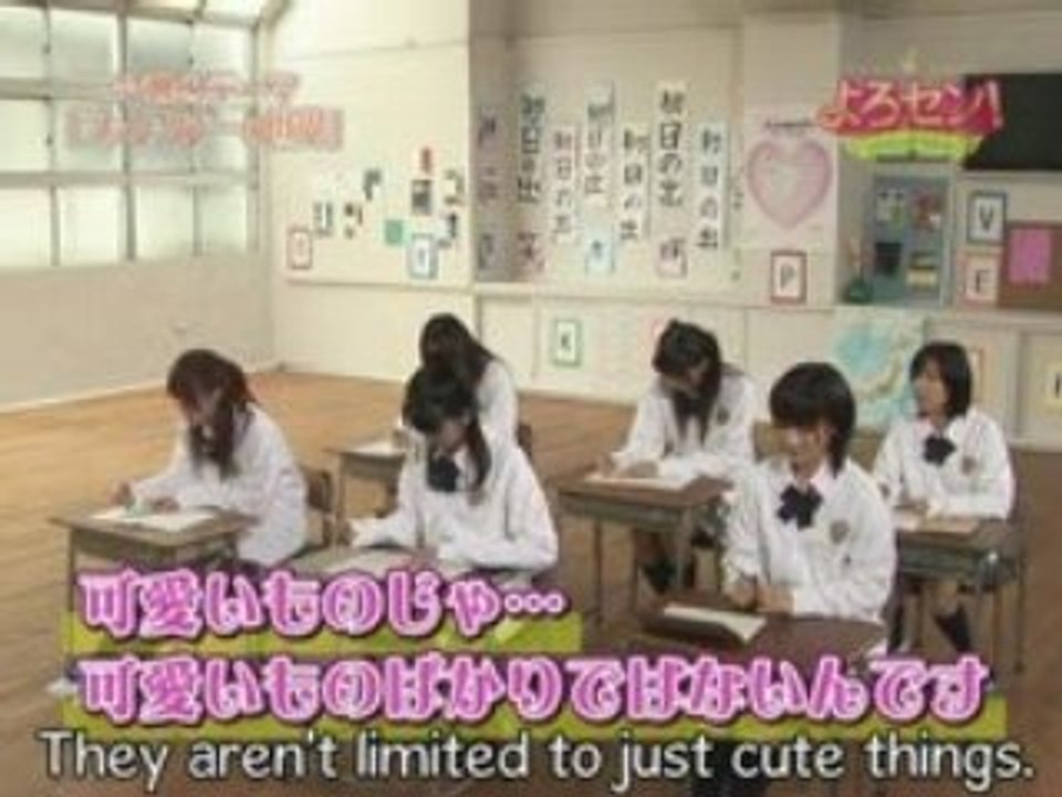 Yorosen! 022 (2008-11-04) sous-titres anglais