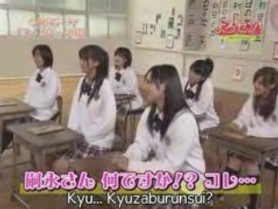 Yorosen! 025 (2008-11-07) sous-titres anglais