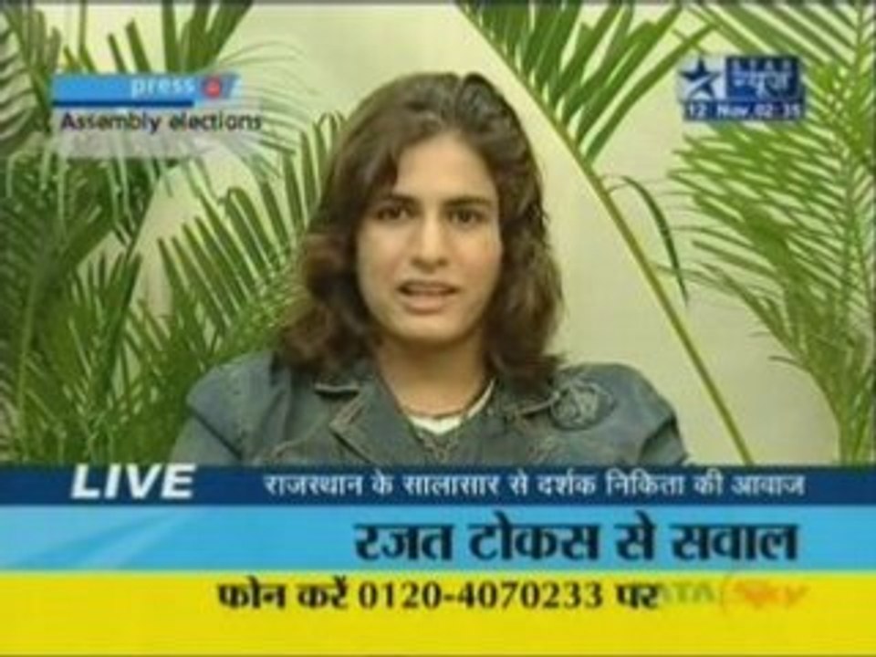 Saas Bahu Aur Saazish RajatTokasSpecial 12th November 08 Pt1