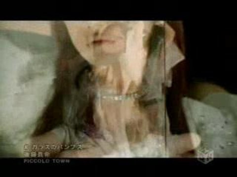 (PV) Maki Goto - Glass no Pumps