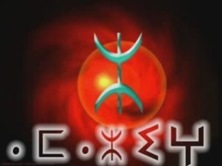 Disco Rif Salim: A Musical Journey 🎶