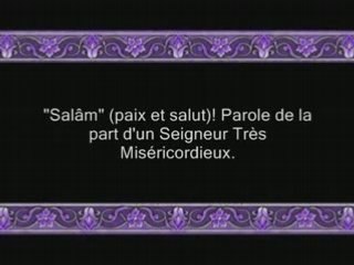 La vision  dallah  au paradis اللهم ما إجعلنا من أصحاب الجنة