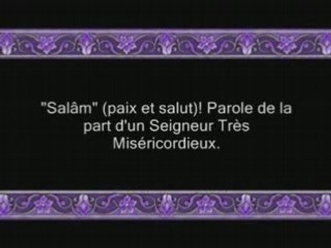 La vision dallah au paradis اللهم ما إجعلنا من أصحاب الجنة