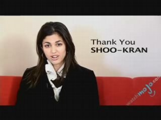 Language Translations - How To Say In Arabic: Thank You