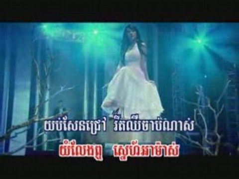 Pich sophea khmer music lovesong