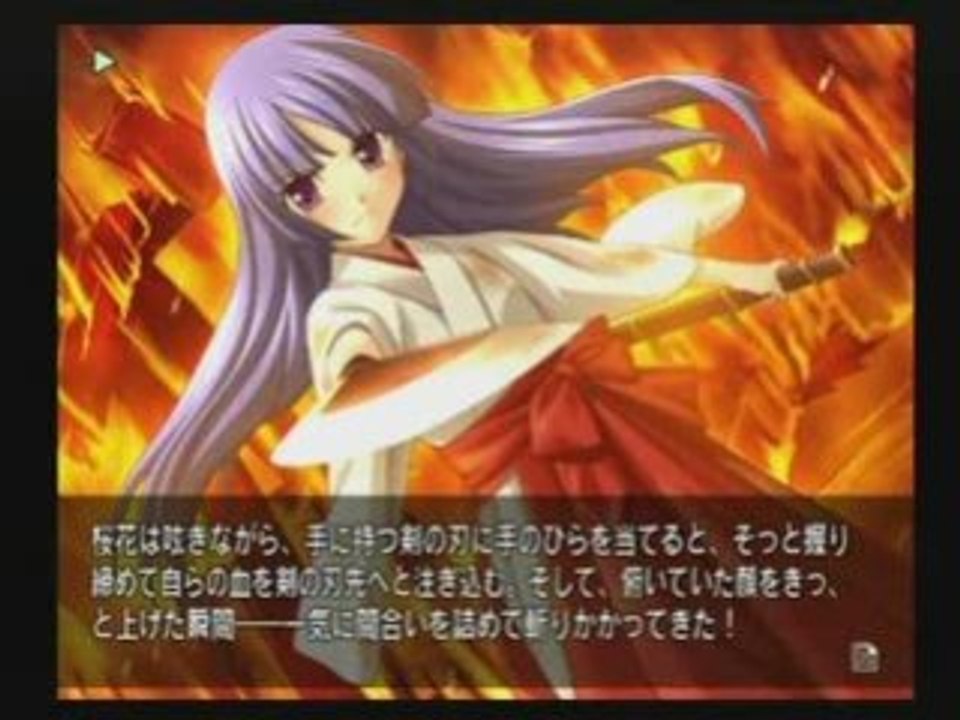 ひぐらしのなく頃に祭  澪尽し篇部分橋段(2/2)