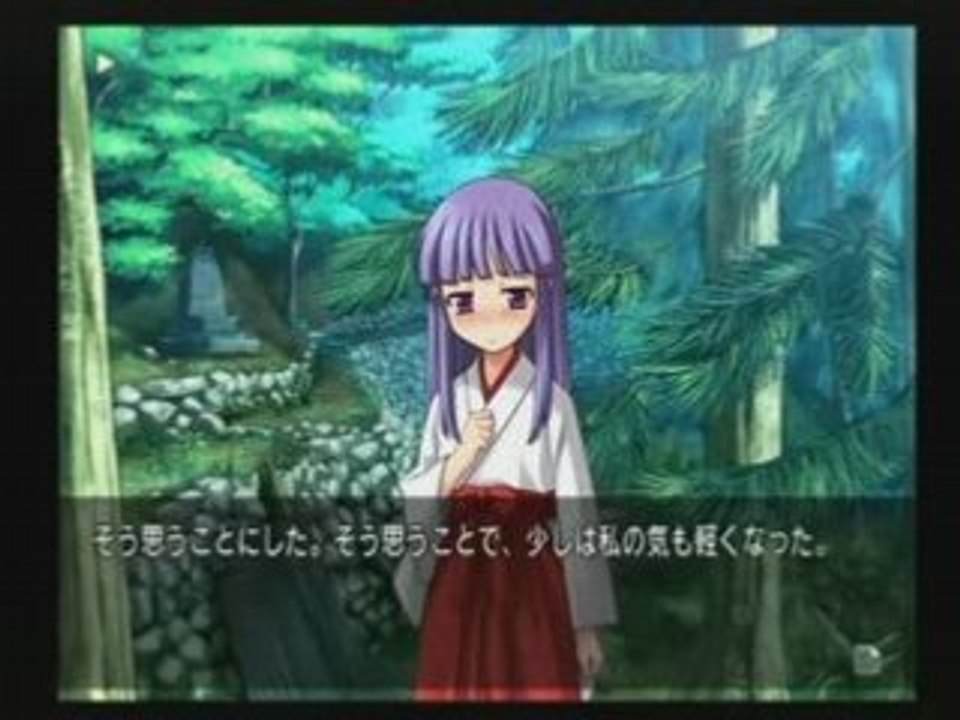 ひぐらしのなく頃に祭  澪尽し篇部分橋段(1/2)