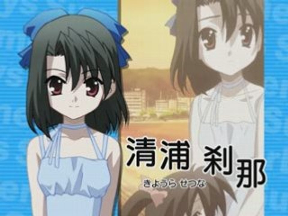 Summer Days Game OP