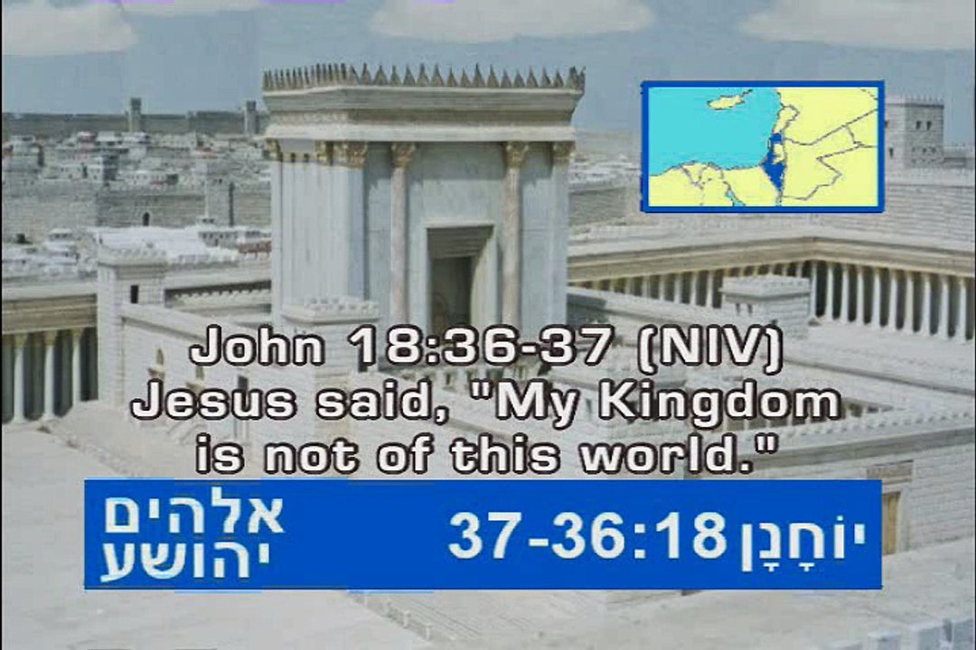Qoshet (Hebrew)