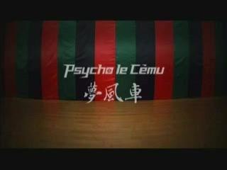 [PV] Psycho le Cemu - Yume Kazaguruma