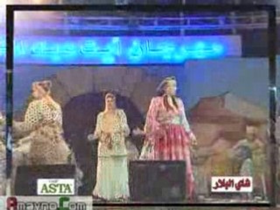 Fatima Tabaamrant