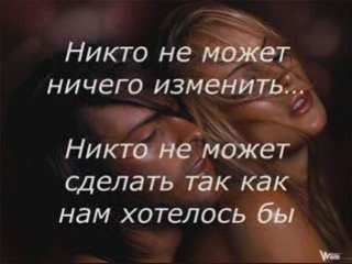 Я не знаю как жить