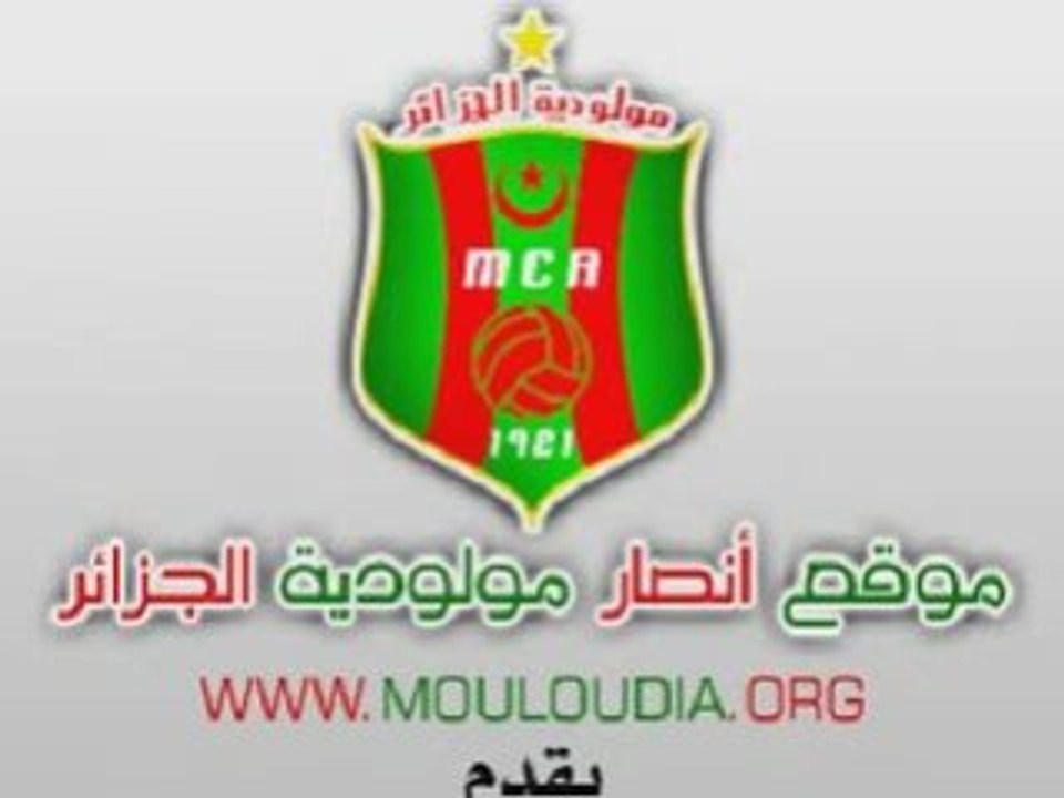 ESS 1-0 MCA