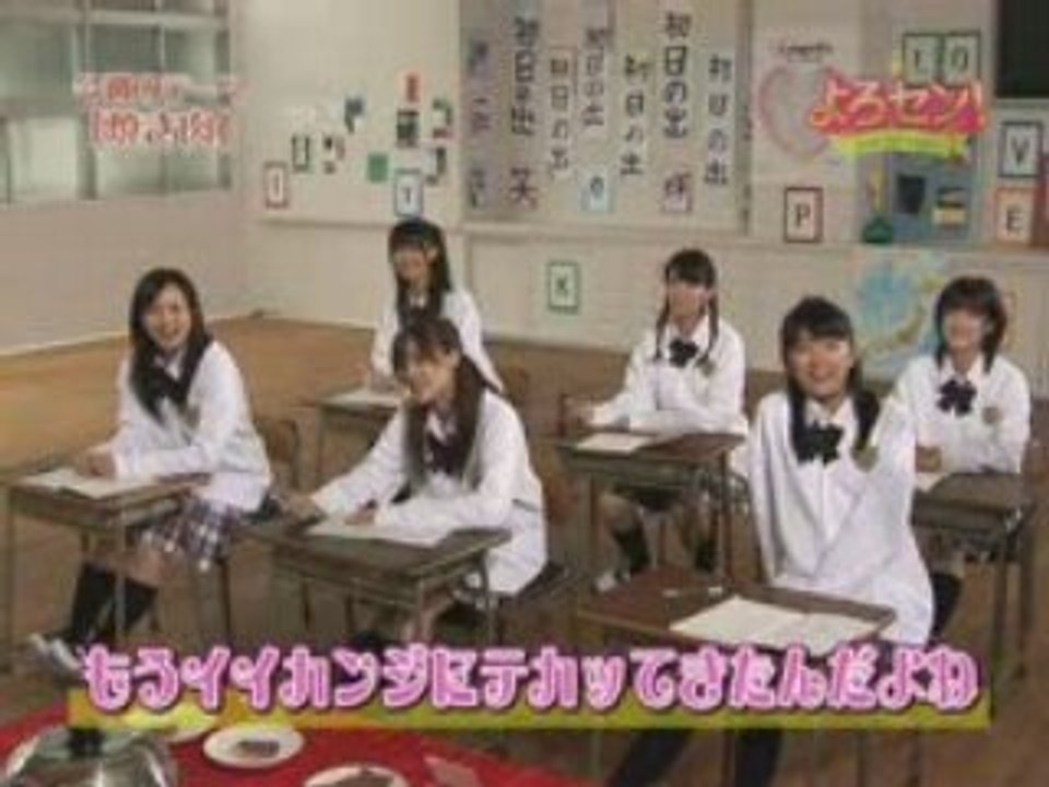 Yorosen! 027 (081111)