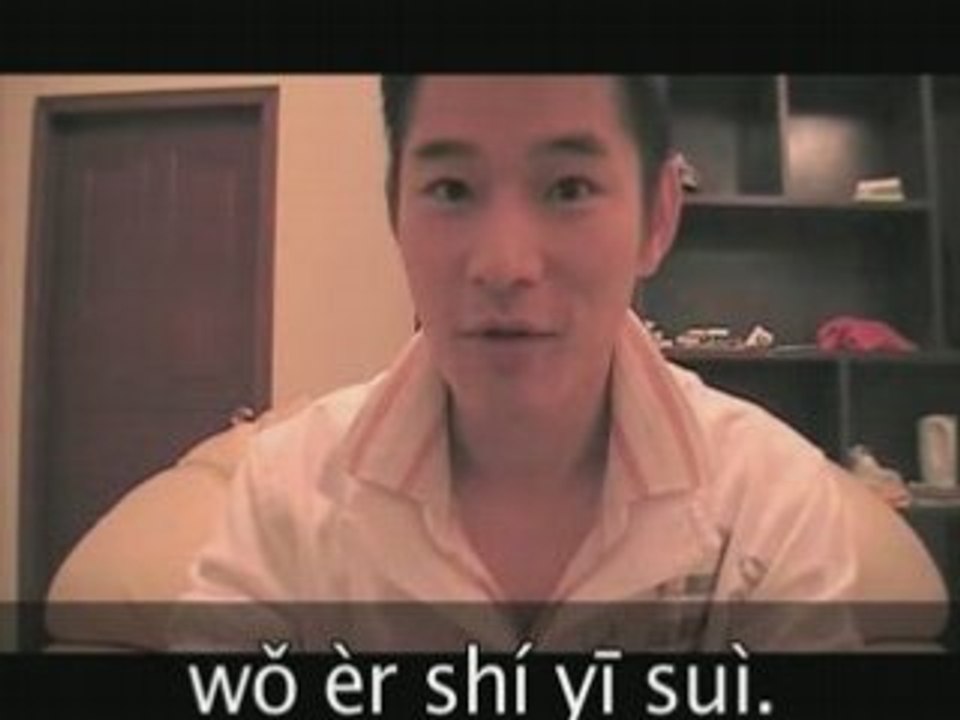 Cours de chinois #9 - Je m'appelle xiaoming