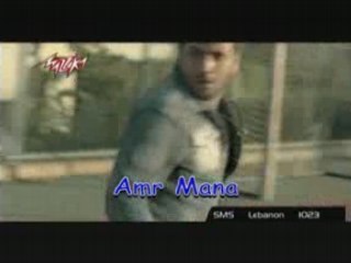 Samo Zaen - 3ayez Meny Eih