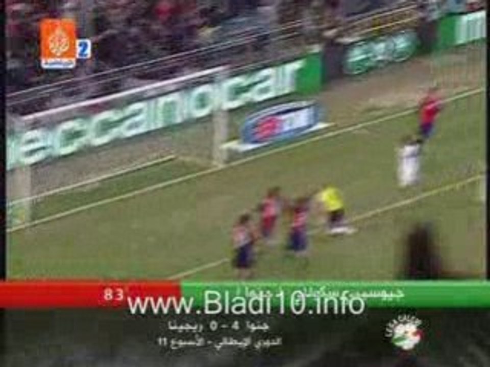 genova vs rejenia  4-0    11-2008