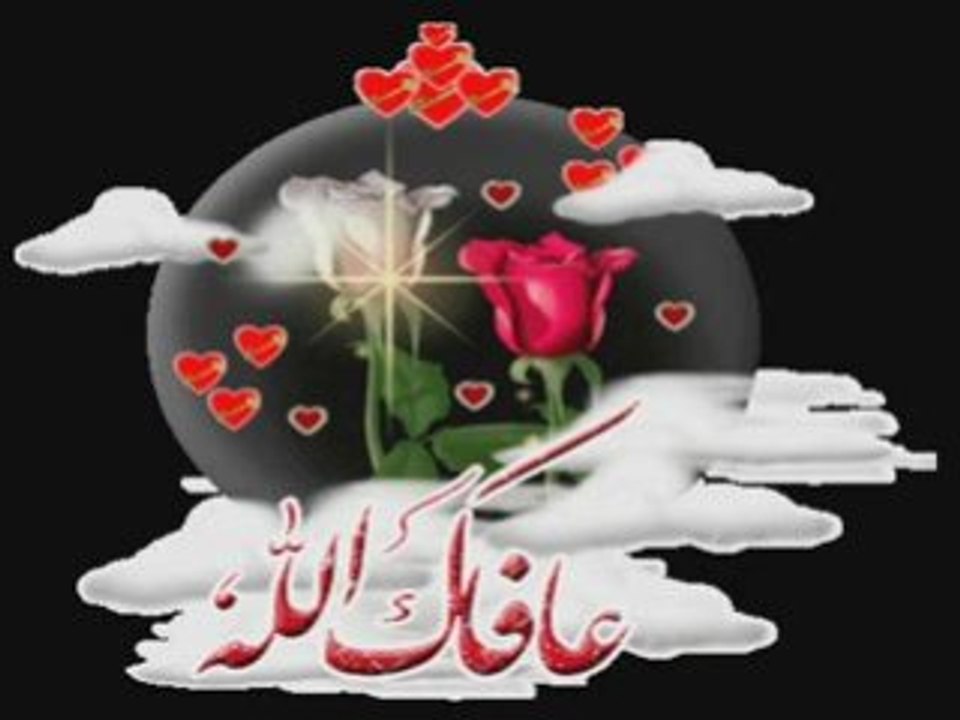 anachid Allah allah ya moulana 2008