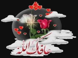 anachid Allah allah ya moulana 2008