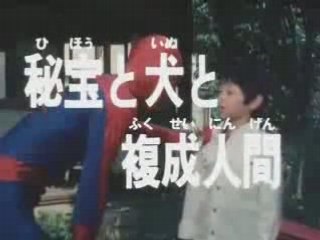 Japanese spiderman trailer