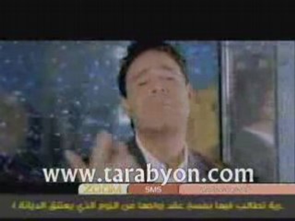 3asi el halani - jan jnoun